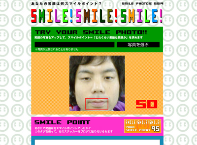 Smile!Smile!Smile!