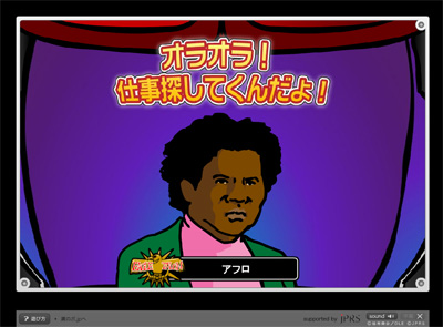 総統の夢.jp