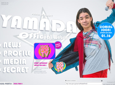 画面：garra　STAR!STAR!STAR！