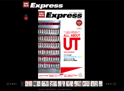 画面:UNIQLO
Express