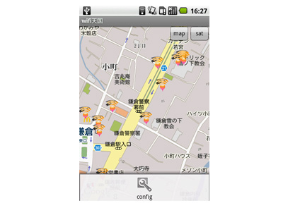 画面：wifi天国
