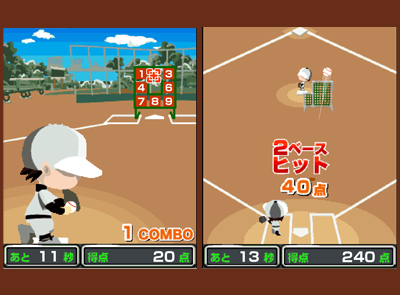 ぼくらの甲子園!