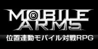 MOBILE ARMS