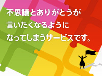 サンクス