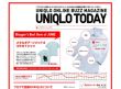 画面：UNIQLO TODAY