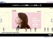画面：一人ひとりにとってのいい就職を、どこまでも応援します