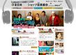 全日本CDショップ店員組合