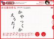 南天かえ歌キャンペーン