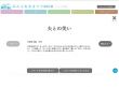 Aflac がんと生きるコツ600選