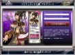 無料オンラインRPG「アトランティカ」の風ブログパーツ