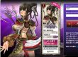 無料オンラインRPG「アトランティカ」の風ブログパーツ