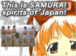 画面：FUNDOSI！(2007年お年賀プロジェクト）