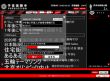 超能力ラボ