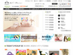 画面：ART-Meter