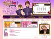画面：LOVE!BOYS学園
〜胸騒ぎの放課後