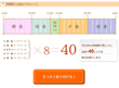 CookClock