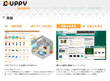 CUPPY RENEWAL