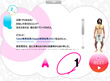 2010年度新卒採用企画 カヤックDAN数