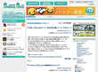 画面：DesktopDeco