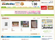 画面：dododay