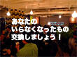 画面：xChange