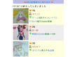 Fanroad mobile