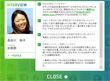2009年度新卒採用企画 FIND FAKE