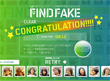2009年度新卒採用企画 FIND FAKE