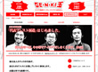 元気玉