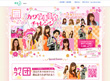 花王エッセンシャルPresents<br />カワイイをつくる.com