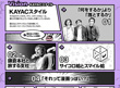 カヤックコーポレートサイト2009