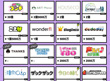 カヤックコーポレートサイト2009
