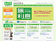 レイク公式ホームページ