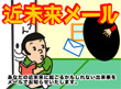素行調査シリーズ