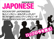 素行調査シリーズ