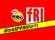 素行調査シリーズ