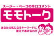 素行調査シリーズ