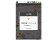 wifi天国