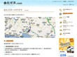 由比ガ浜.com