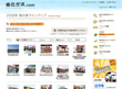 由比ガ浜.com