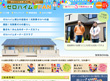 画面：ゼロハイムFAN