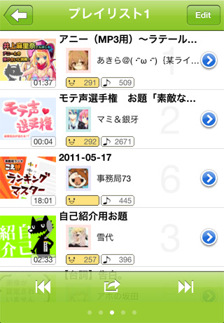 こえ部のキャプチャ