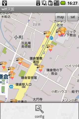 wifi天国のキャプチャ