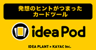 ideapod