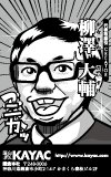 Manga style cards